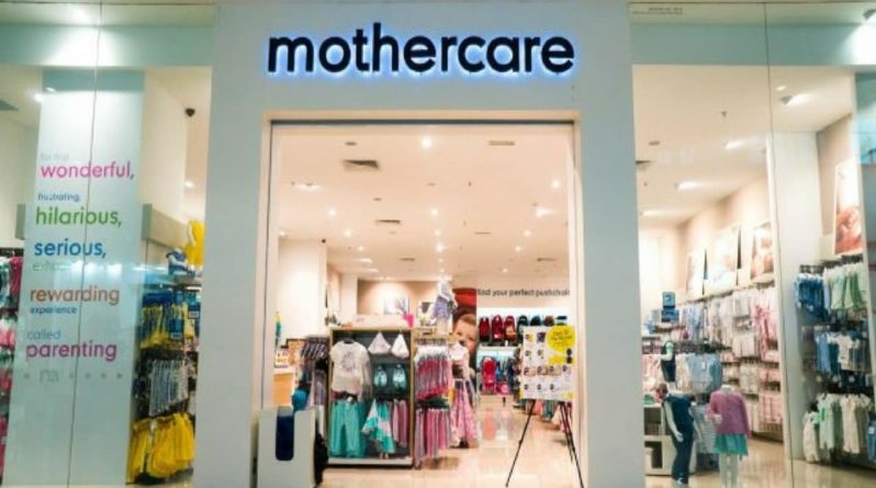 Лайфхаки и советы: Mothercare запускает большую распродажу одежды для детей со скидками до 50%