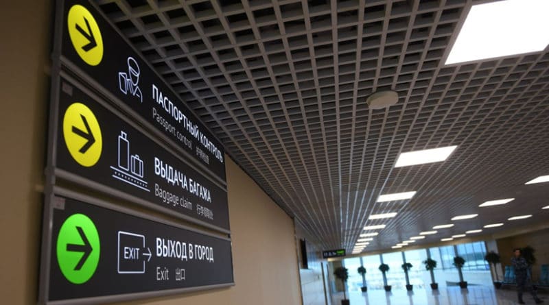 У пассажира в Домодедове нашли мину времён войны 10052019 Общество: У пассажира в Домодедове нашли мину времён войны