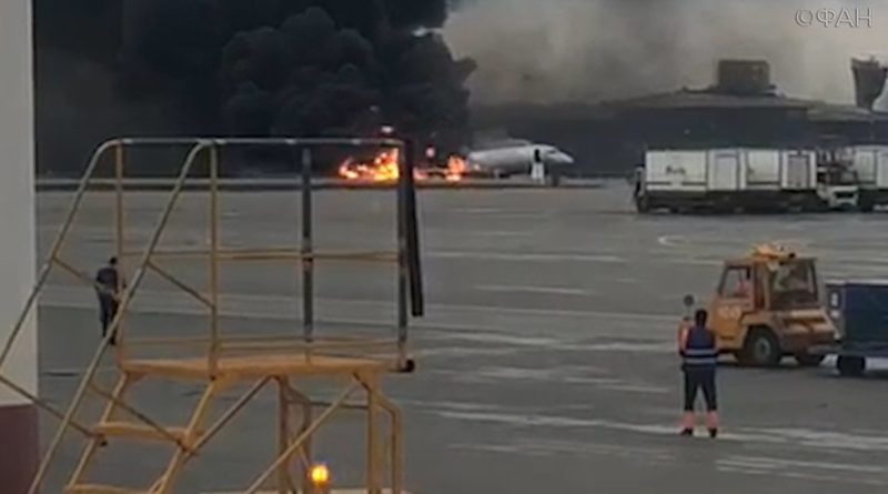 Трагедия в Шереметьево — последовательность случайностей и ошибок. Николай Стариков. ФАН-ТВ 08052019 Происшествия: Трагедия в Шереметьево — последовательность случайностей и ошибок. Николай Стариков. ФАН-ТВ