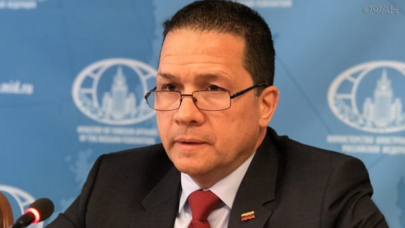 Общество: Посол Венесуэлы в РФ рассказал о последствиях экономической войны с США