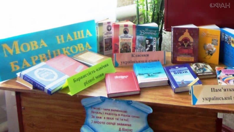 Общество: Украинский закон о госязыке оценит Венецианская комиссия
