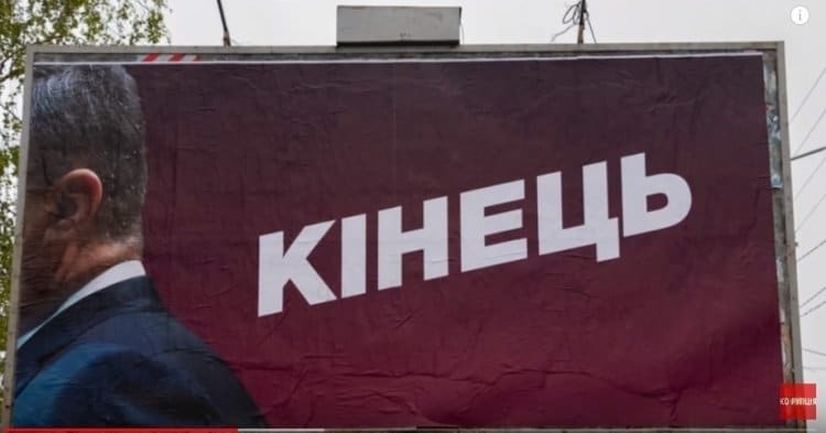 Общество: СМИ сообщили о плане Порошенко бежать в Великобританию