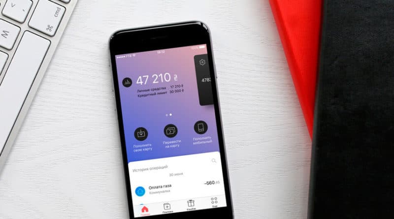 Происшествия: В Великобритании запустят аналог Monobank