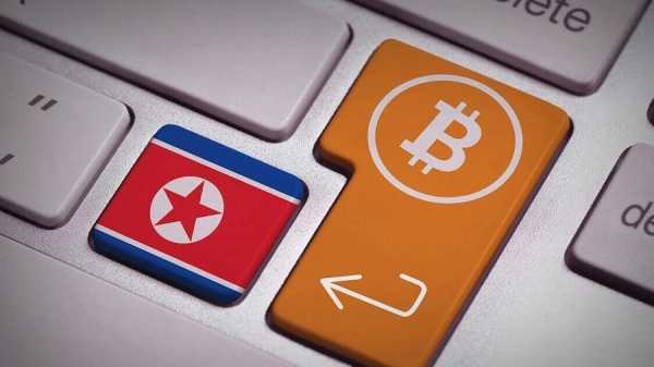 Общество: Британские ученые: Северная Корея угрожает криптовалютным бизнесам Азии