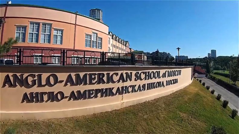 Общество: МИД РФ отказал выдать визы учителям Англо-американской школы в Москве — NYT