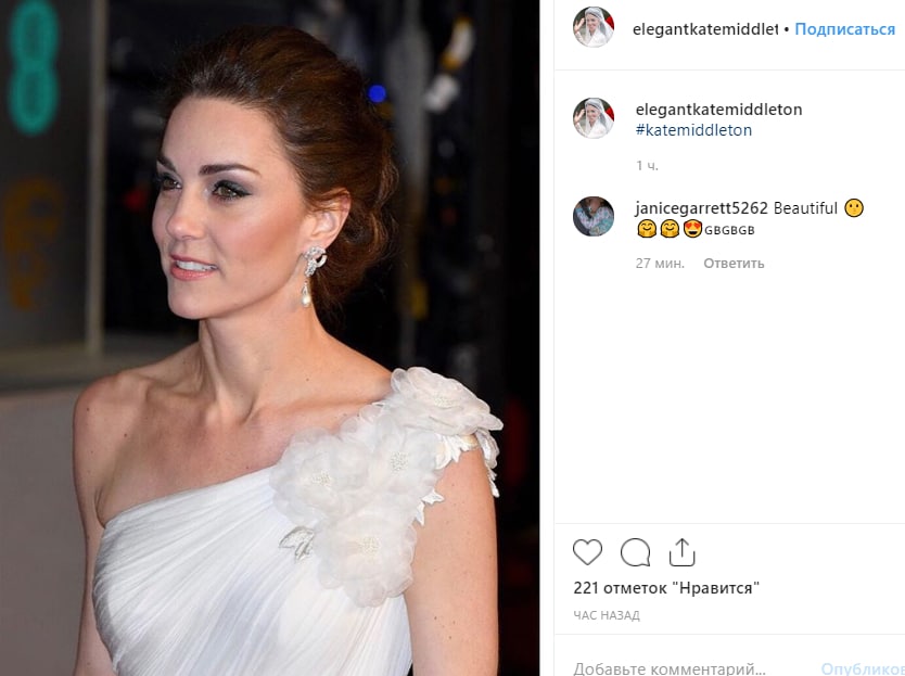 Без рубрики: Кейт Миддлтон восхитила нарядом невесты на церемонии BAFTA: появились фото и видео рис 3