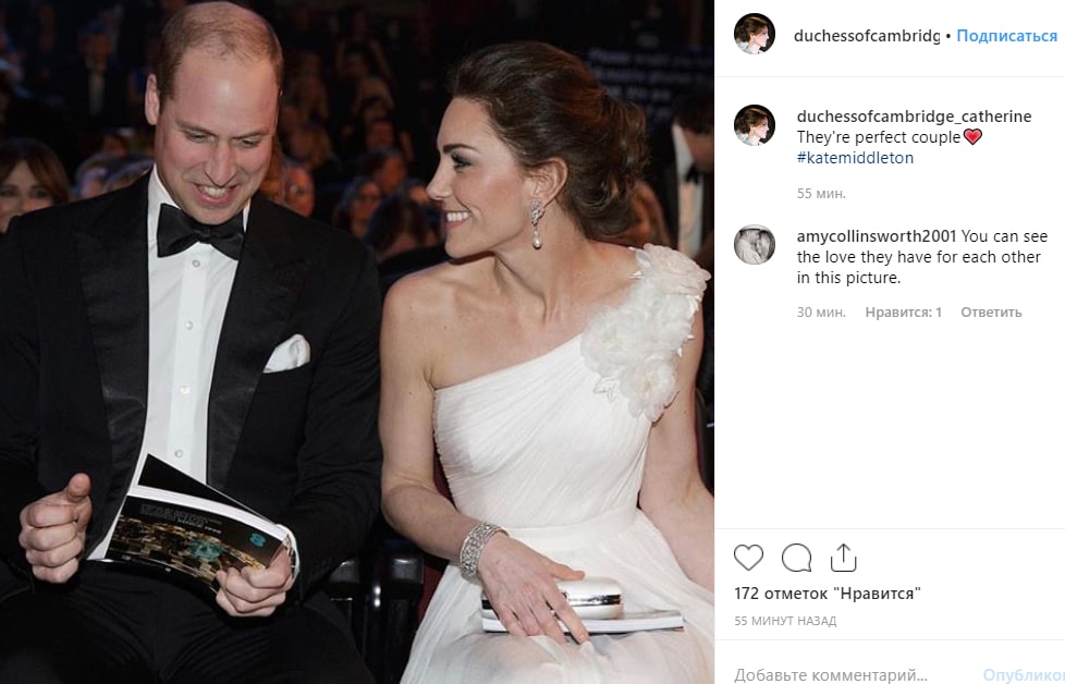 Без рубрики: Кейт Миддлтон восхитила нарядом невесты на церемонии BAFTA: появились фото и видео