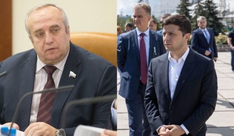 Общество: Клинцевич заявил, что не Зеленскому решать вопрос возвращения России в G8