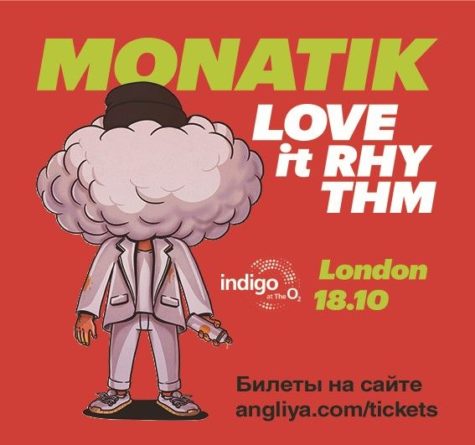 Общество: Концерт MONATIK в Лондоне в рамках турне «LOVE IT Rhythm»