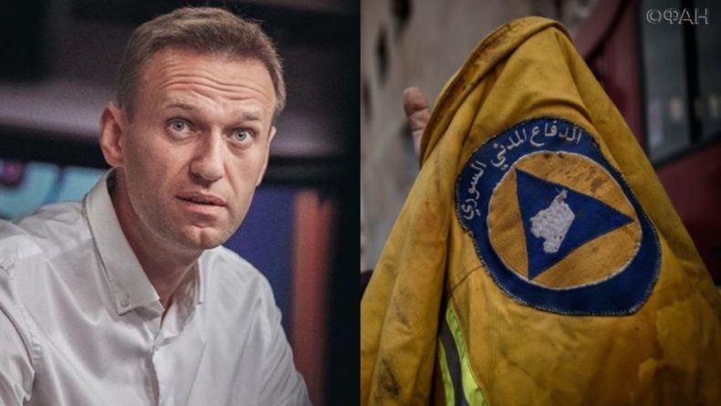 Общество: Депутат ГД сравнил «фабрику компромата» Навального с методиками «Белых касок»