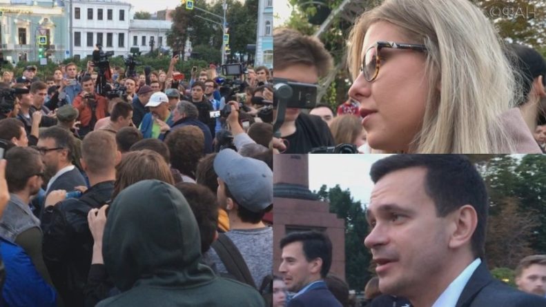 Вмешательством в выборы Запад пытается спровоцировать «цветную революцию» в России 03082019 Общество: Вмешательством в выборы Запад пытается спровоцировать «цветную революцию» в России