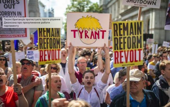 Общество: Тысячи британцев устроили демонстрацию против остановки работы парламента