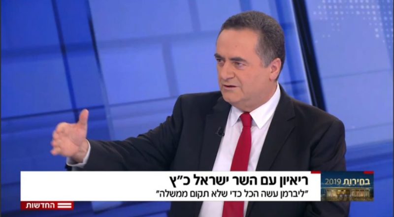 Общество: Министр Исраэль Кац предостерег правительство Ливана о решительных намерениях Израиля - Cursorinfo: главные новости Израиля