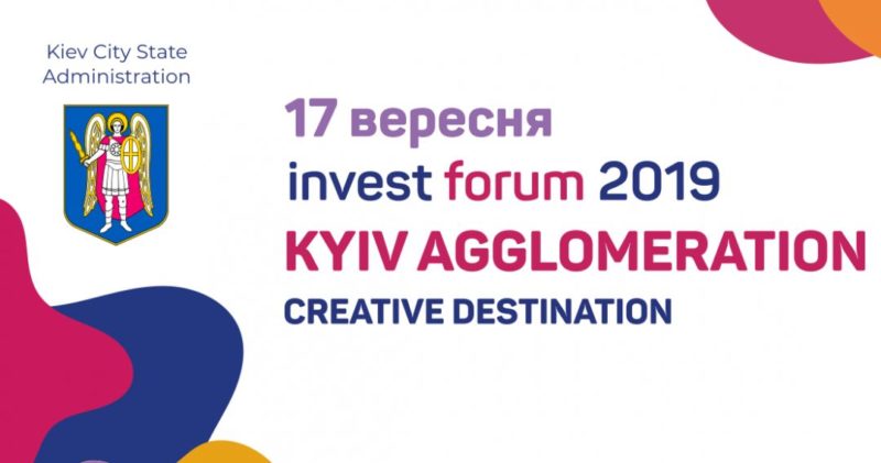 Общество: На пути к мегаполису будущего: о чем будут говорить на Инвестиционном форуме Киева