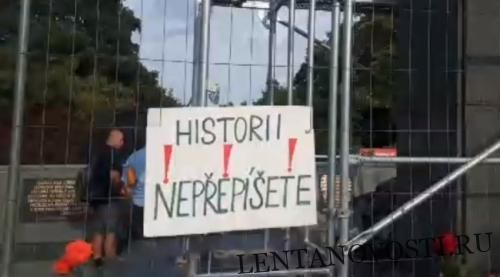 Общество: В Праге прошёл стихийный митинг в поддержку памятника Коневу