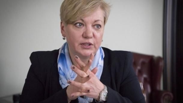 Общество: "Мне объявлено физическое уничтожение": Гонтарева подтвердила, что в Киеве подожгли автомобиль ее невестки