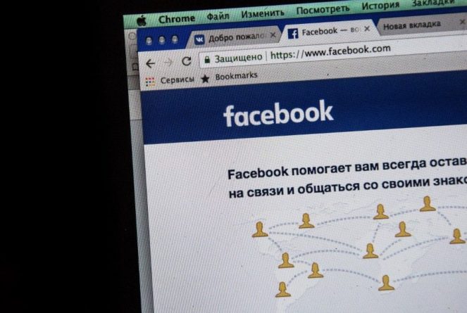 Общество: Телефоны более 400 млн пользователей Facebook утекли в Сеть