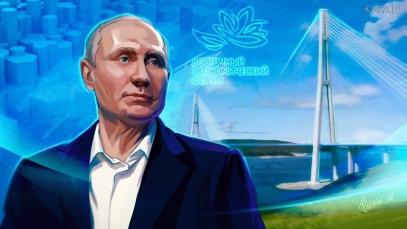 Общество: На ВЭФ-2019 Россия примеряет роль нового глобального регулятора