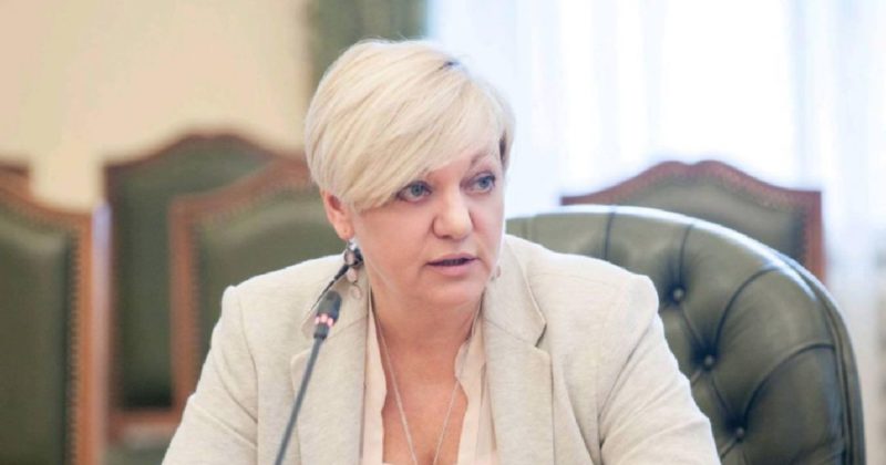 Общество: Экс-глава украинского Нацбанка пожаловалась на "террор и уничтожение".