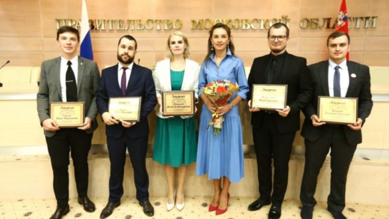 Общество: Учитель из Балашихи стала лауреатом областного этапа конкурса «Педагог года Подмосковья — 2019»