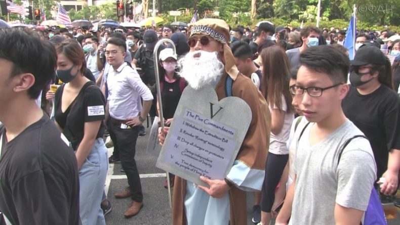 Общество: Демонстранты в Гонконге потребовали от США военного вмешательства и санкций против КНР