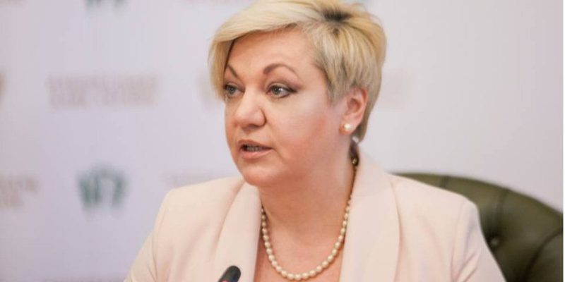 Если Украина будет гнобить и преследовать, попрошу политубежище в Британии — Гонтарева 10092019 Общество: Если Украина будет гнобить и преследовать, попрошу политубежище в Британии — Гонтарева