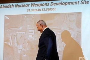 Общество: Нетаньяху заявил, что Израиль рассекретил иранский ядерный объект, после чего власти Тегерана уничтожили его