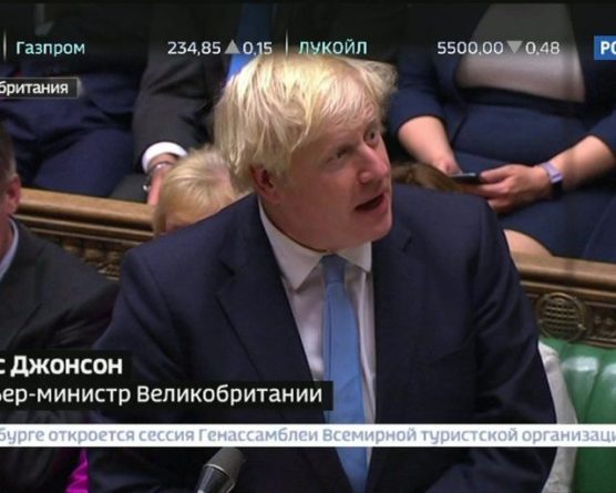 Джонсон: Палате общин следует довериться населению страны, а не считать себя умнее 10092019 Общество: Джонсон: Палате общин следует довериться населению страны, а не считать себя умнее