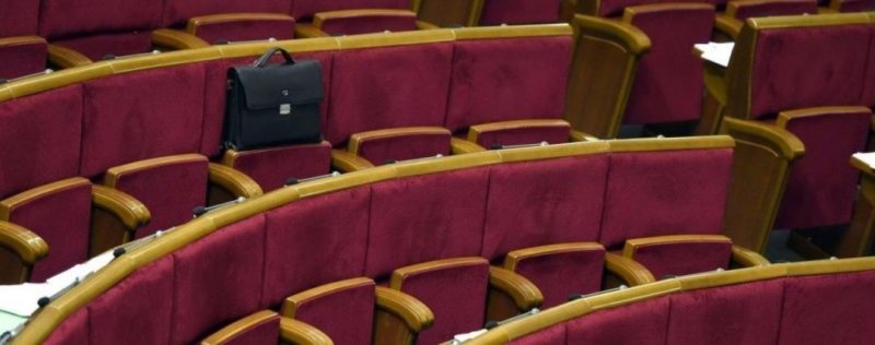 По указу Зеленского «слугу народа» изгнали из Рады: что произошло 10092019 Общество: По указу Зеленского «слугу народа» изгнали из Рады: что произошло