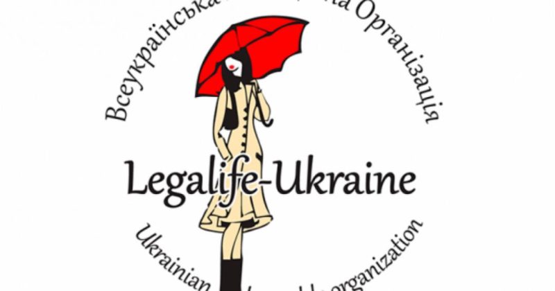 Общество: В Украине создали интернет-портал по защите секс-работников