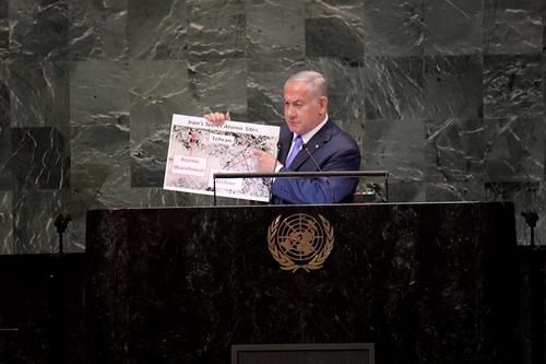 Общество: МАГАТЭ признает нарушение Ираном условий ядерной сделки: реакция Израиля - Cursorinfo: главные новости Израиля