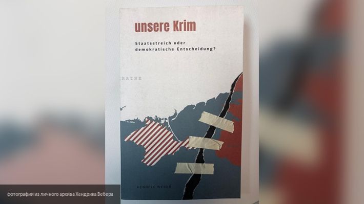 Общество: Первая книга о событиях в Крыму будет представлена в Симферополе