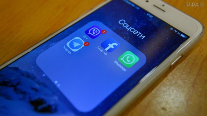 Общество: Эксперт рассказал, как защититься от слежки в Whatsapp и Telegram