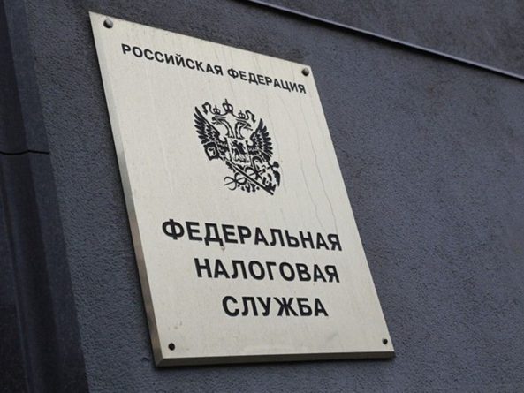 Общество: Россия отказалась передавать Британии финансовую информацию в авторежиме