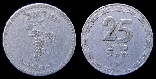первые монеты 1948.jpg