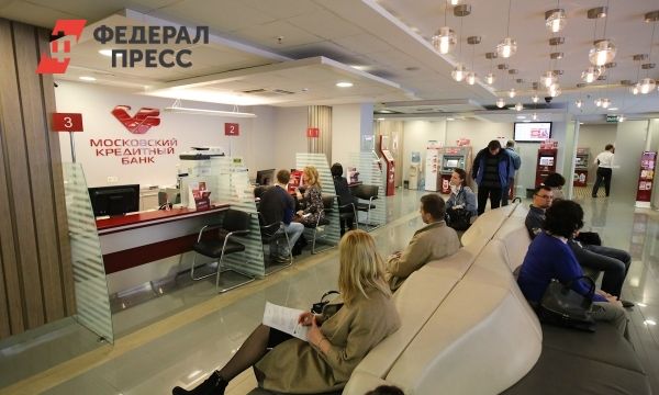 Общество: Британские аналитики назвали сервис «Московского кредитного банка» лучшим в мире