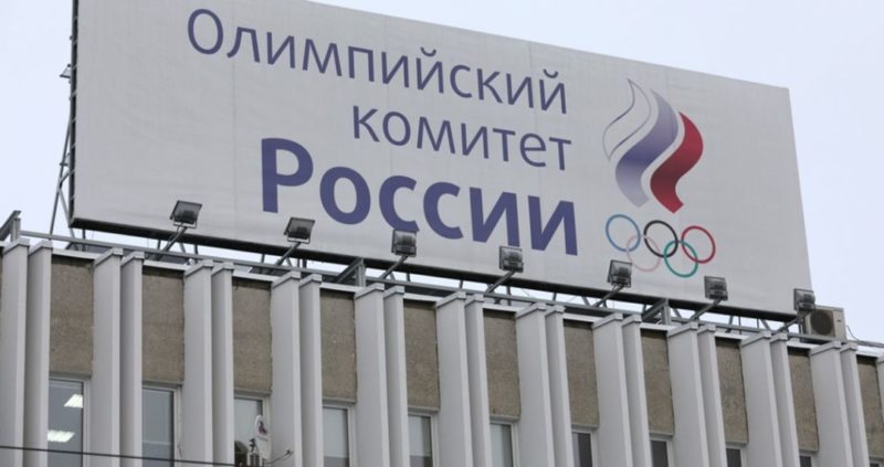 Общество: В ОКР назвали слухами сообщения об отстранении РФ от Олимпиады-2020