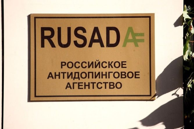 Общество: WADA открыло процедуру несоответствия его кодексу РУСАДА