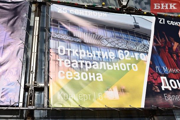 Иностранные балерины, новый свет и номер для королевы: что готовит Театр оперы и балета в новом сезоне 27092019 Общество: Иностранные балерины, новый свет и номер для королевы: что готовит Театр оперы и балета в новом сезоне