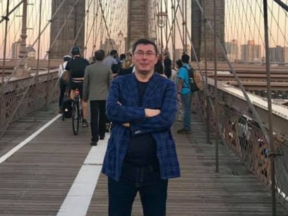Бывший генпрокурор Украины Луценко уехал в Великобританию 01102019 Общество: Бывший генпрокурор Украины Луценко уехал в Великобританию