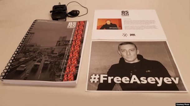 Общество: Международный ПЕН-Конгресс поддержал украинского журналиста Асеева, удерживаемого боевиками "ДНР"