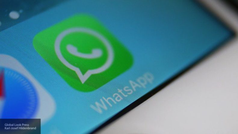 WhatsApp перестанет работать на старых версиях смартфонов 01102019 Общество: WhatsApp перестанет работать на старых версиях смартфонов
