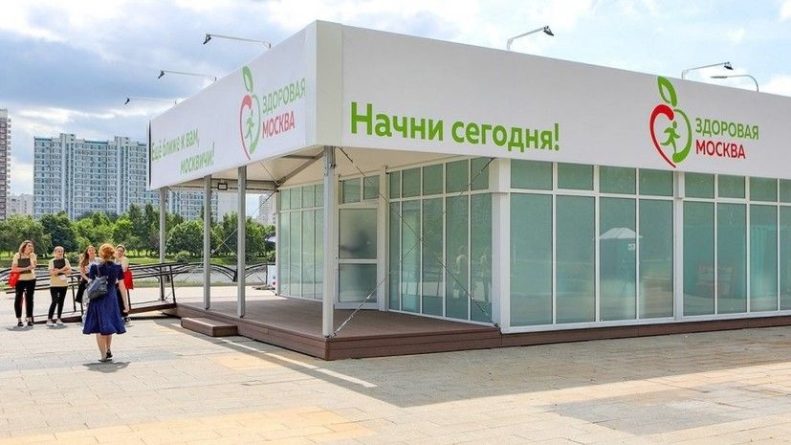 Общество: Павильоны «Здоровая Москва» закроются 6 октября