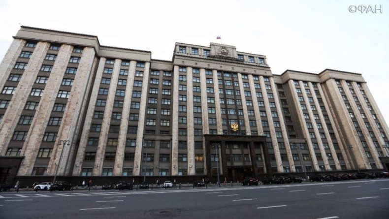 В Госдуме пообещали дать жесткий отпор иностранному вмешательству после расследования ФАН 02102019 Общество: В Госдуме пообещали дать жесткий отпор иностранному вмешательству после расследования ФАН