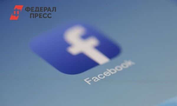 Общество: ФБР вербует «российских шпионов» с помощью Facebook