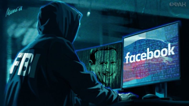 Общество: Зачем Facebook помогает ФБР вербовать россиян