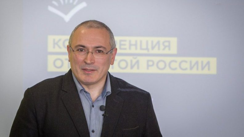 Общество: Ходорковский на «Форуме Немцова» представит новые схемы антироссийской деятельности
