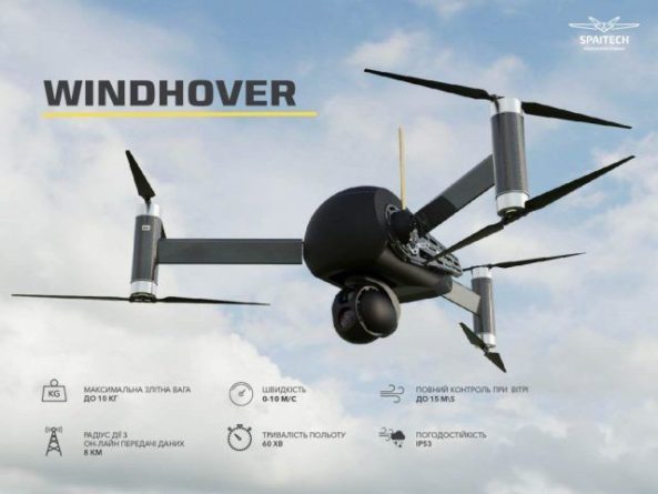 Общество: Украинские инженеры создали инновационный дрон для военных (ВИДЕО)