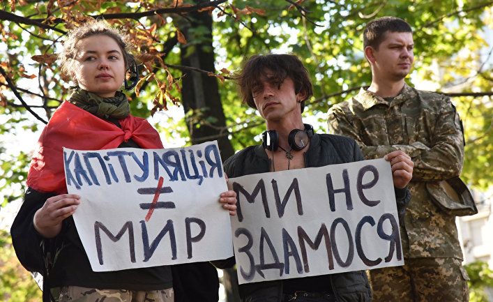 Общество: The Guardian (Украина): крайние правые и националисты проводят марш в Киеве, выступая против мирного плана на востоке Украины