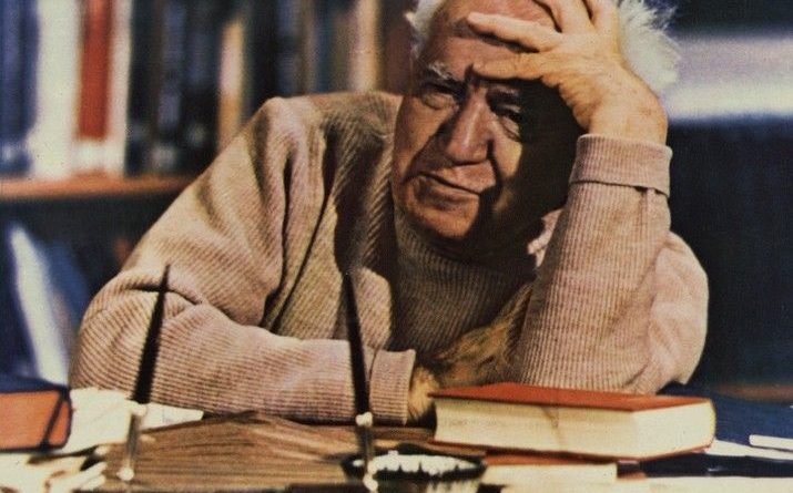 Общество: Бен-Гурион, Гальперин и «Книга второй алии»